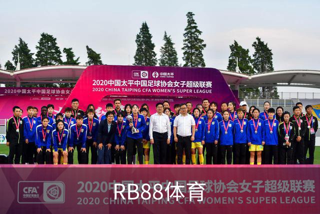 RB88体育公司简介